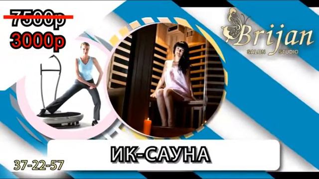 REK0044 БРИЖАН УССУРИЙСК, ОКТЯБРЬ 2016 смотреть онлайн