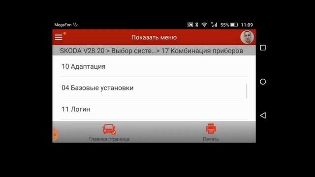 Вся правда о Launch x431. Кодировки. Адаптации. смотреть онлайн