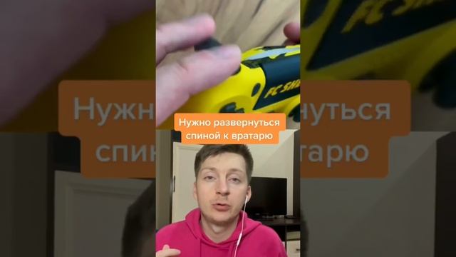 Как делать удар пяткой? #fifa21 #fifa22 #фифа21 #фифа22 смотреть онлайн