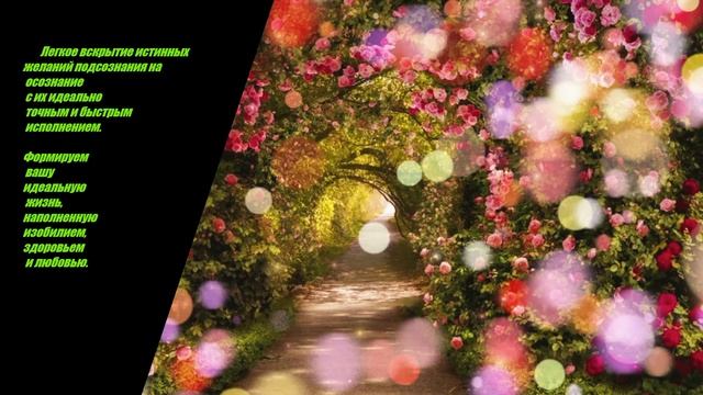 Вскрытие сознанием подсознания с гармонизацией правого и левого полушария на гениальность смотреть онлайн