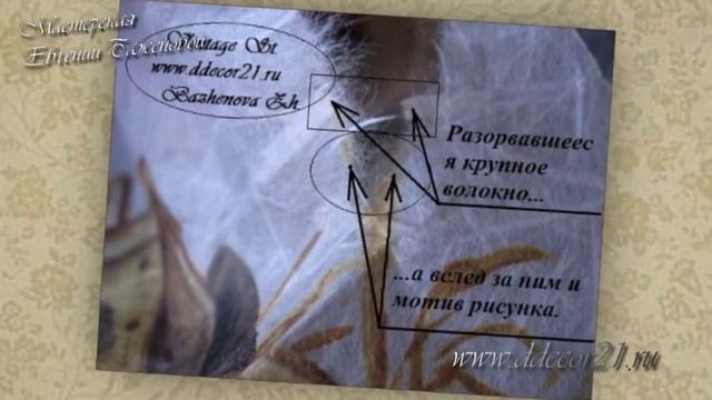 Декупаж в Шпаргалках. Шпаргалка 2: о рисовой бумаге. смотреть онлайн