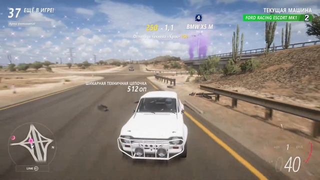 Добрался до Ford'а, но не того / Forza Horizon 5 - The Eliminator смотреть онлайн