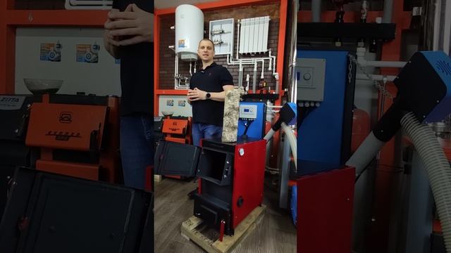 Твердотопливный котел отопления Термокрафт Primus 14 кВт смотреть онлайн