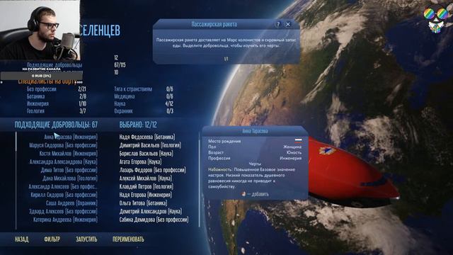 ЛЮДИ ЖИВУТ ►Surviving Mars#5 смотреть онлайн