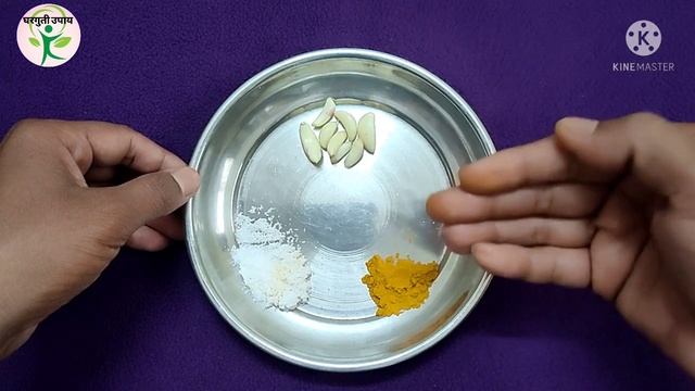 दाताची ठणक 5 मिनिटात बंद/दातातील कीड बाहेर/दाढ दुखी साठी घरगुती उपाय/ dental caries home remedy/dr смотреть онлайн