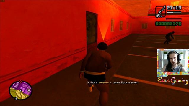 GTA San Andreas #3. Возвращаемся в гташечку после выходных! смотреть онлайн