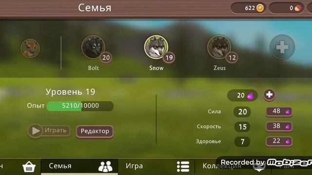 Прохожу Warcraft добыл 21  и жена почти что 20