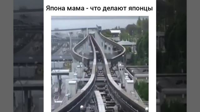 Японское метро смотреть онлайн