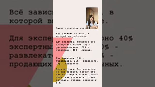 Как создавать контент-план смотреть онлайн