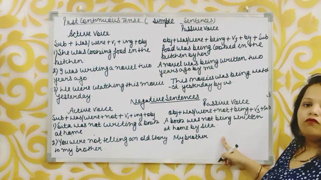 Active And Passive Voice || Past Continuous Tense смотреть онлайн