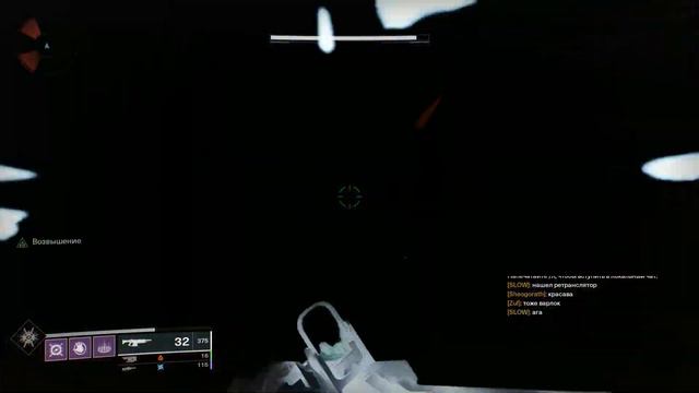 DESTINY 2 Город Грез высшее испытание (07.05.2019) смотреть онлайн