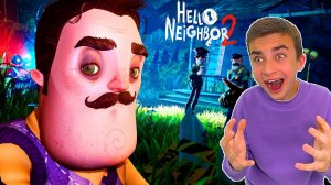 БЕТА ВЫШЛА  ПРОХОЖДЕНИЕ Hello Neighbor 2 Beta #1