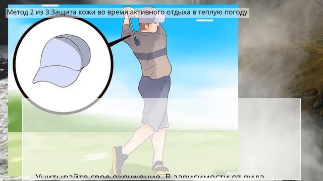 Как не загореть, если вам приходится подогу бывать на улице смотреть онлайн