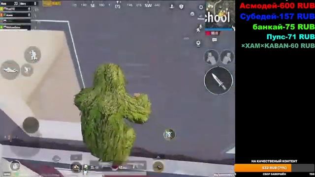 ЛОКАЛКИ и КАСТОМКИ|ОБНОВЛЕНИЕ 2.4|СТРИМ ПАБГ МОБАЙЛ|СТРИМ С IPAD AIR 2019|PUBG MOBILE смотреть онлайн