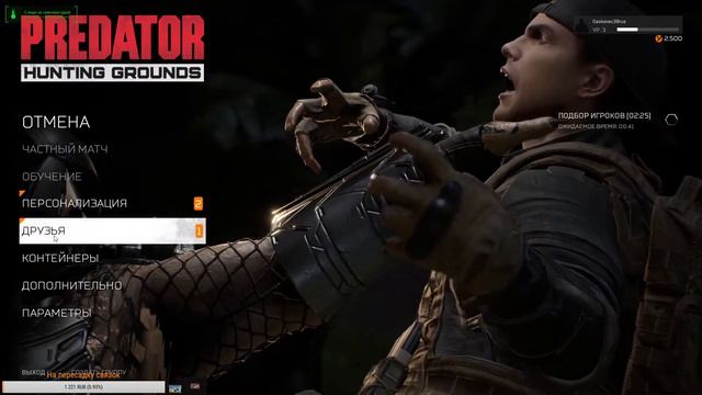 Predator Hunting Grounds да начнется охота)18+ смотреть онлайн