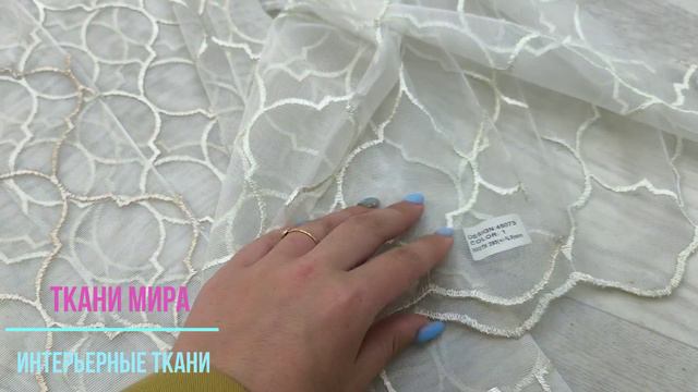 Adeko 48073 смотреть онлайн