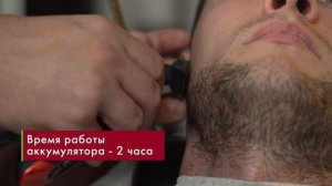 Универсальный и влагостойкий. Обзор триммер Rowenta TN6040F4