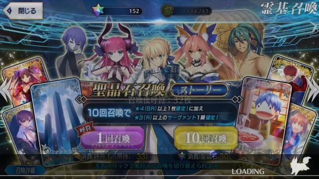 Fate Grand Order English Beginner Guide with Tips and Tricks смотреть онлайн