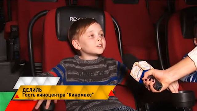 Новинки кино от КИНОМАКС смотреть онлайн
