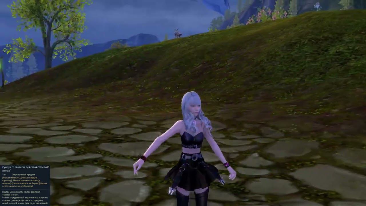 AionRevenantRU - [Свиток действий] Боевой монах