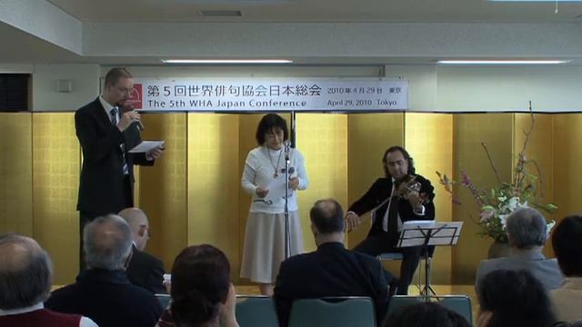 ［第五回世界俳句協会日本総会］鎌倉佐弓 / Sayumi Kamakura 2010.4.29 смотреть онлайн