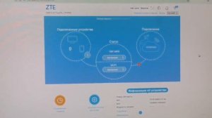 Новая ревизия модема ZTE MF79u