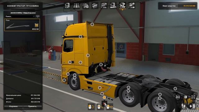 ОБЗОР МОДА MERCEDES-BENZ-NEW ACTROS 2019 ДЛЯ ЕТС 2 V 1.41