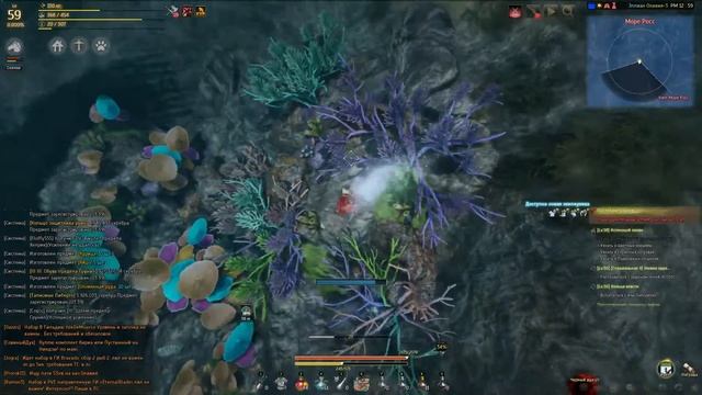 Black Desert | Квесты с озвучкой 4. Шакату и итории о дне морском. [50] смотреть онлайн