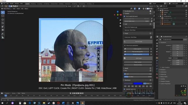 Урок Blender по использованию аддона Face builder смотреть онлайн