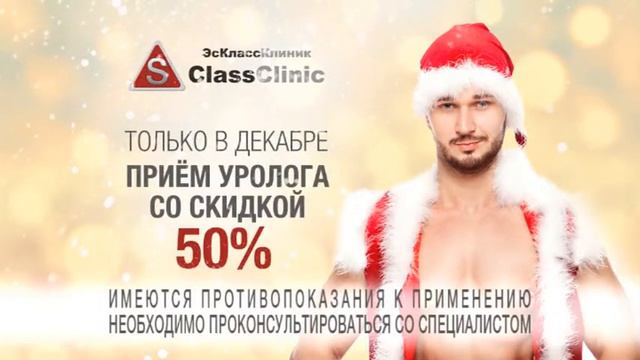 Новый год без забот 99 77 77 16 9 смотреть онлайн