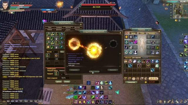 ПЕРВЫЙ ЛУК С Р8 И СРАЗУ ДЕЛАЕТ Р8Р... ФАНЛАЙН 146 смотреть онлайн