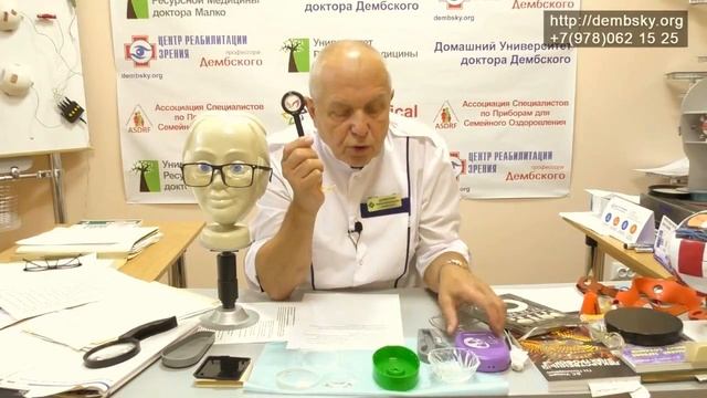 Ошибки лечения двоения глаз смотреть онлайн