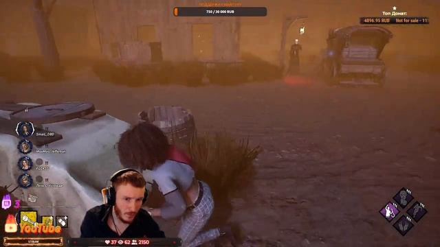 Игры с нулевым ММР, Хэллоуин "Haunted by Daylight" | Dead by Daylight | Stream | Глава 7.3.0 смотреть онлайн