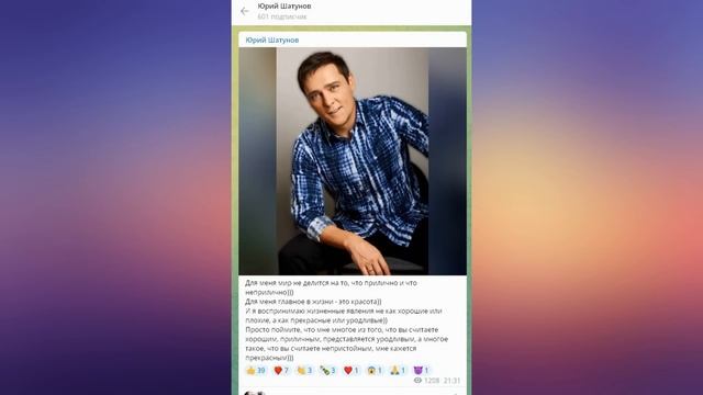 УМЕРШИЙ ШАТУНОВ ПРЕДЛАГАЕТ НАМ ОЦЕНИТЬ ЕГО НОВУЮ ПЕСНЮ/ Что это значит? смотреть онлайн