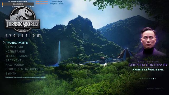 Дино парк :) смотреть онлайн