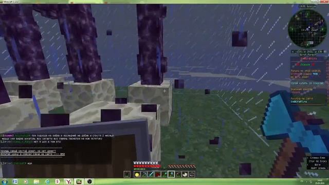 DIMDIM Майнкрафт на сервере zLauncher смотреть онлайн