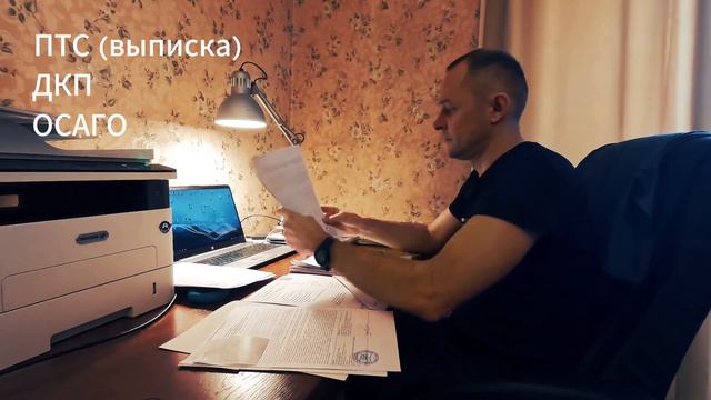 Регистрируем мотоцикл в ГИБДД с ЭПТС в 2024 году. Получаем «номера» на VOGE 300 RALLY