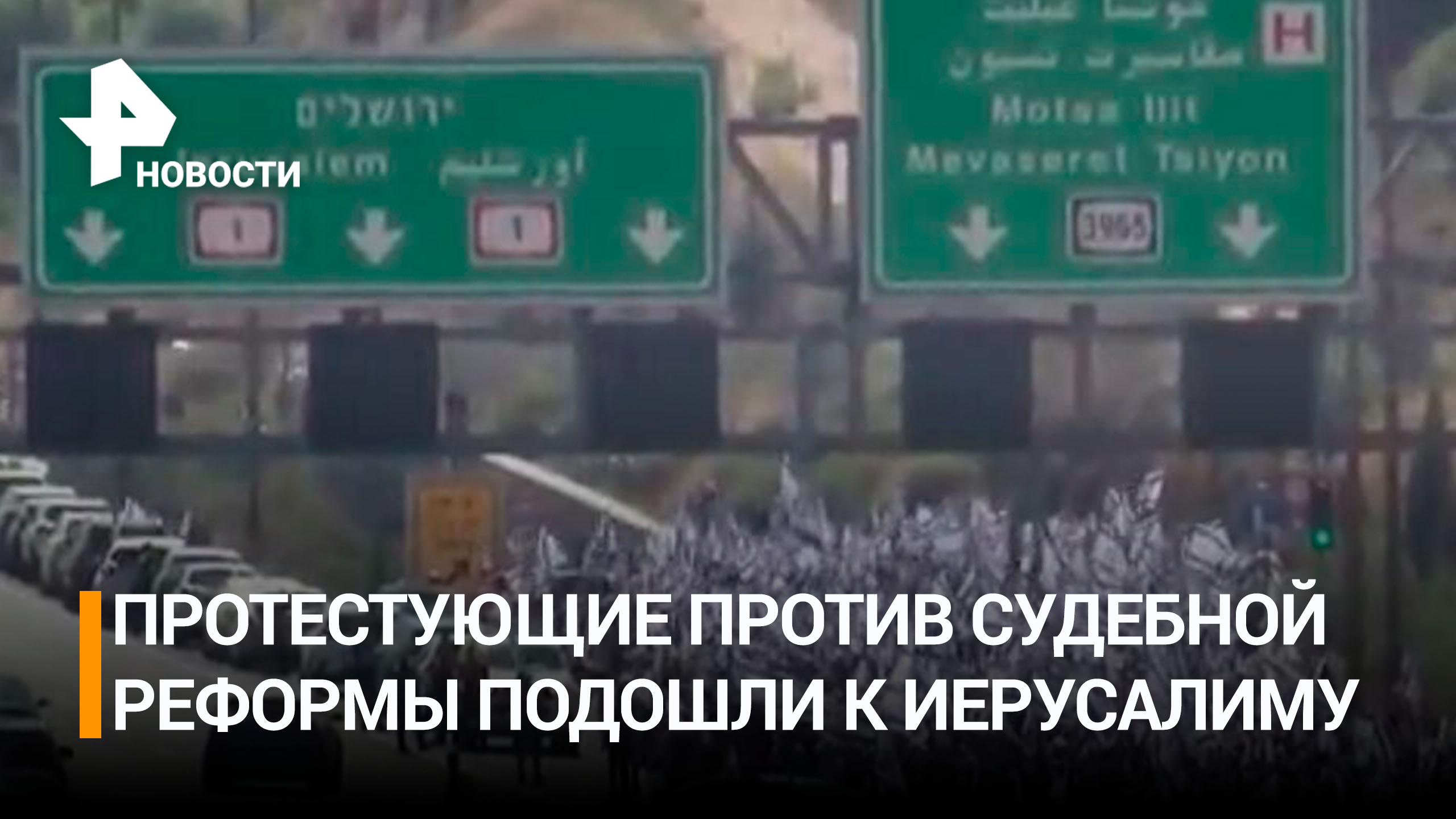 РЕН ТВ. Новости