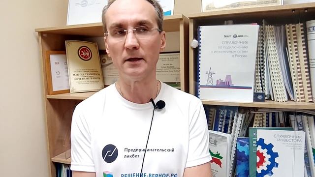 Какие льготы для ИТ - компании в 2022 - 2024 годах? Что изменится в регулировании отрасли ИТ? смотреть онлайн