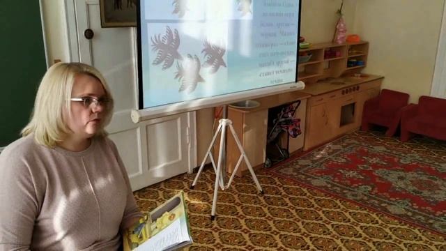 Занятие по ОО"Речевое развитие" на тему:"Старик Годовик" смотреть онлайн