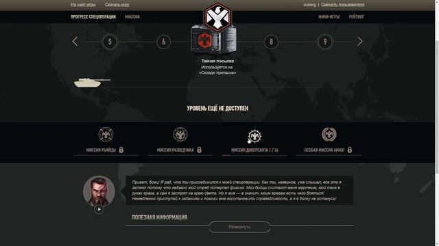 Armored Warfare. Марафон на Черного Орла - стоит ли ввязываться? Механика работы события. смотреть онлайн