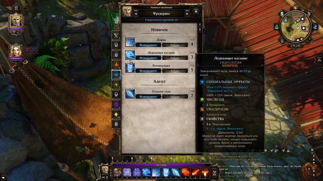 Divinity:Original Sin.Максимальный уровень сложности#20 смотреть онлайн