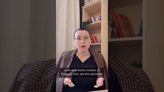 Вы находитесь под влиянием детской травмы, если: смотреть онлайн