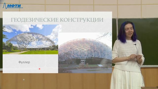 Информатика, Беклемышева К. А. 13.12.2021г. смотреть онлайн
