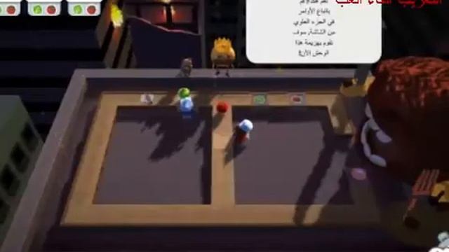 تعريب لعبة Overcooked