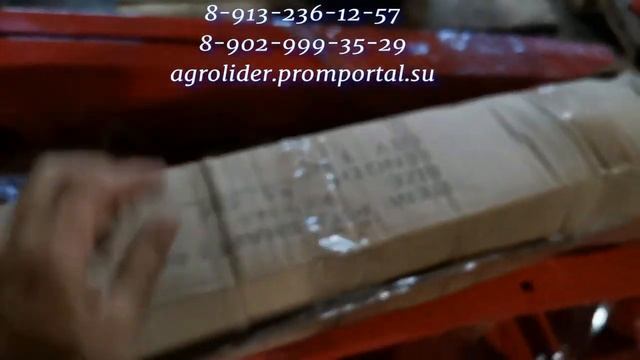 Косилка роторная Лисицки Lisicki-1.85 отгрузка в с. Волчиха смотреть онлайн