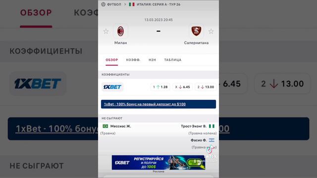 Ответы на все задачи