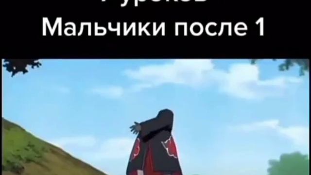 Девочки блин ещё 7 уроков те самые мальчики после 1 урока смотреть онлайн
