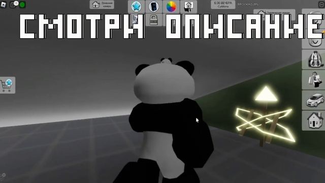 ТАЙНА BROOKHAVEN! 2 часть смотреть онлайн