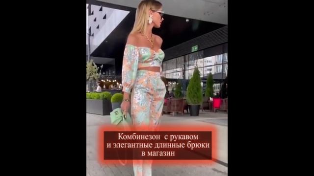 Женский комбинезон с рукавом и элегантные длинные брюки распродажа скидки купить смотреть онлайн